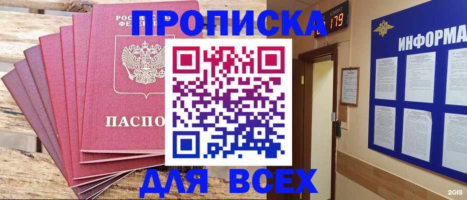 регистрация с подбором района в Нязепетровске