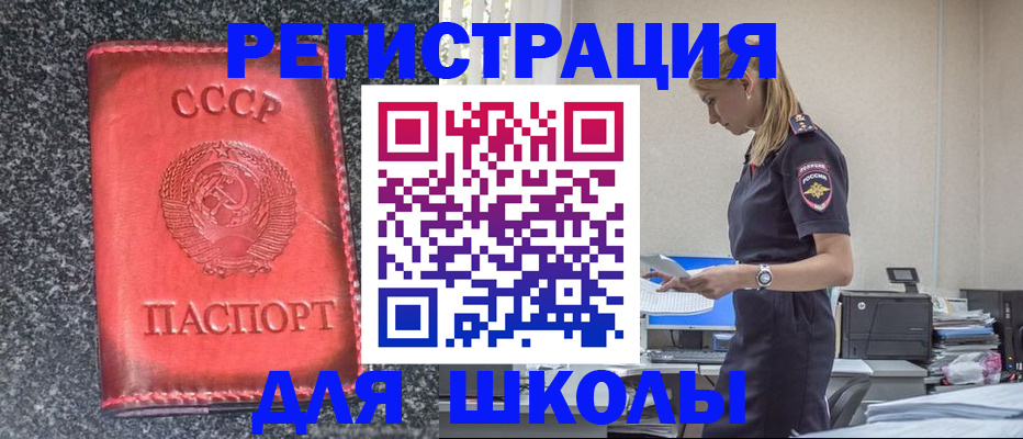 найти адрес прописки в Нязепетровске