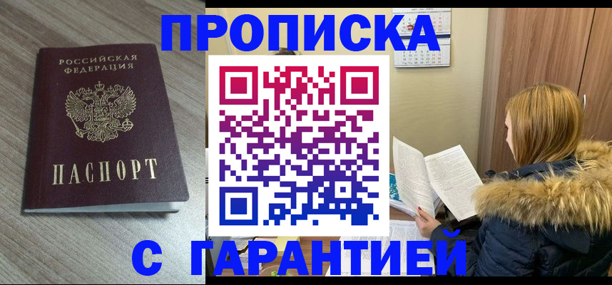 оформление документов для регистрации в Нязепетровске